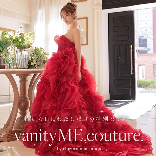 vanityME.couture. バニティミークチュール バースデードレス 2WAY