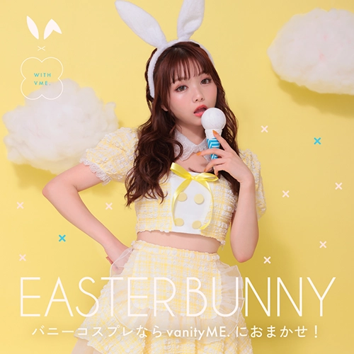 #イースタバニー
