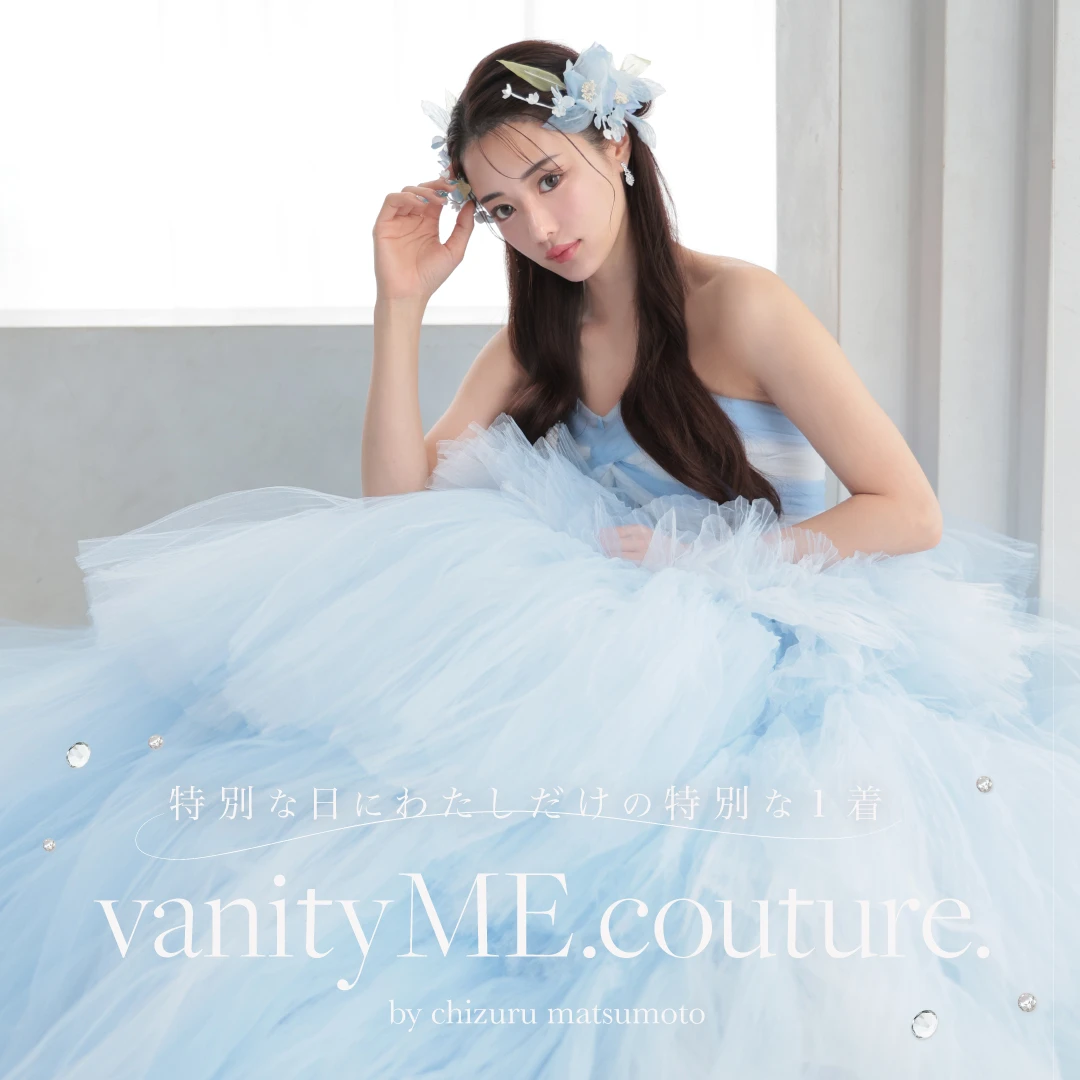 キャバドレス・コスプレ通販ならvanityME.(バニティーミー)【公式サイト】