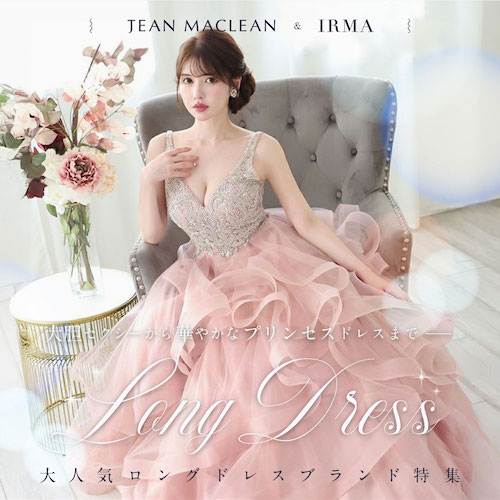 ローブドフルール フローラルxバストジッパーフリ ルマーメイドドレス  