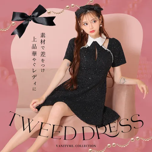 ERUKEI タイトドレス アイボリー・ブラック 油っこい