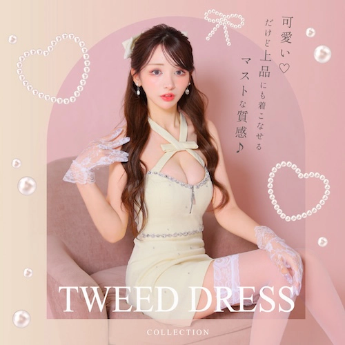 バースデードレス | キャバドレス通販ならvanityME.