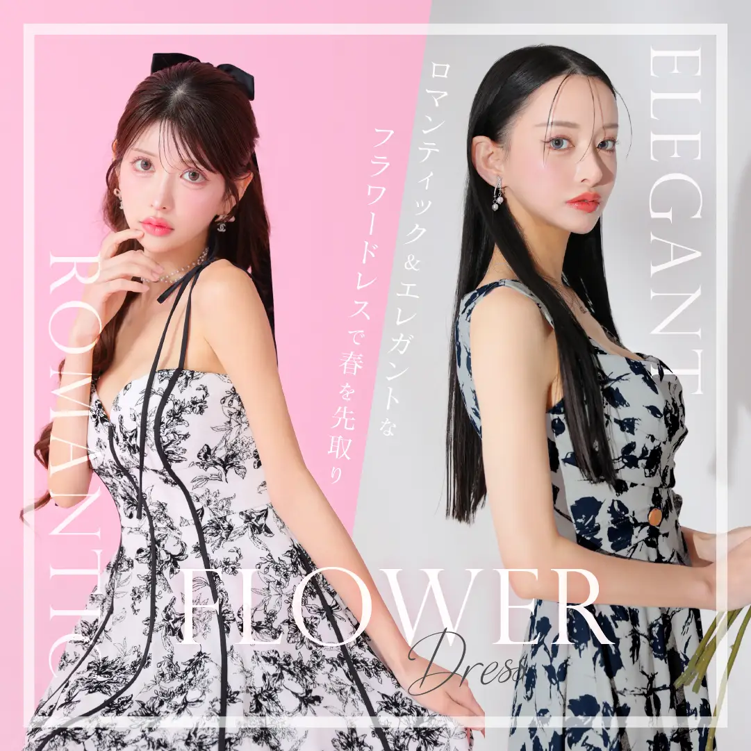 キャバドレス・コスプレ通販ならvanityME.(バニティーミー)【公式サイト】