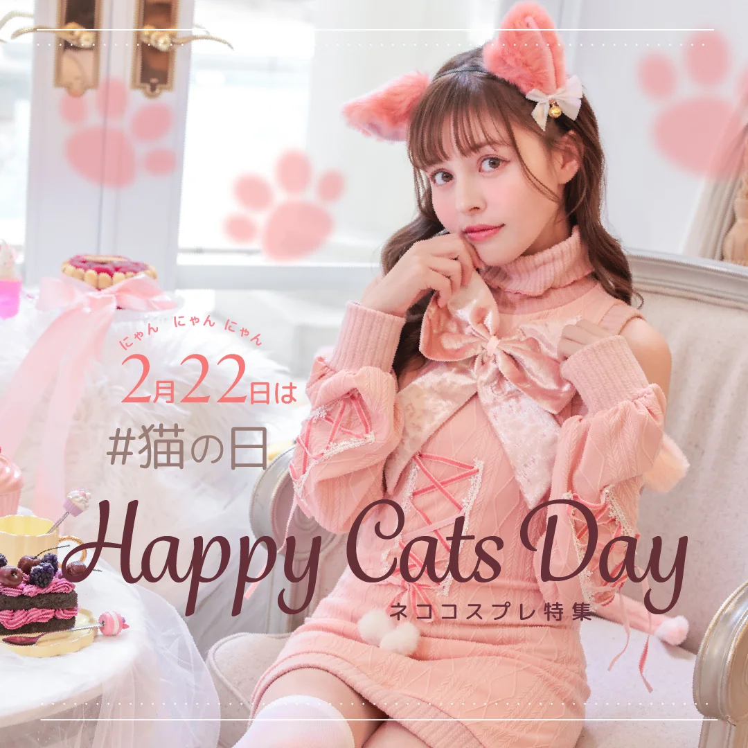 コスプレ特集 | コスプレ・キャバドレス公式通販 | vanityME.