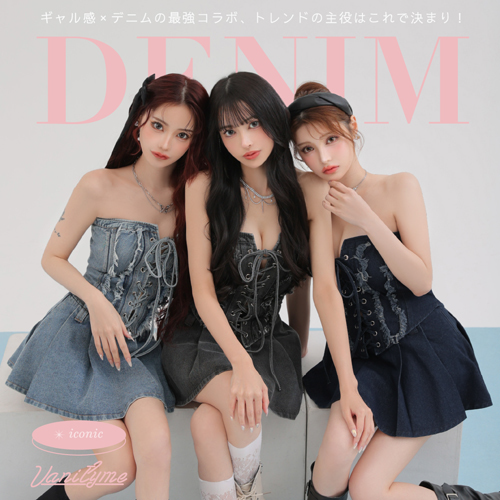 Veautt | コスプレ・キャバドレス公式通販 | vanityME.