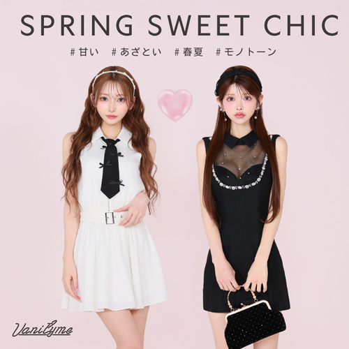 キャバクラドレス・コスプレ通販ならvanityME.(バニティーミー