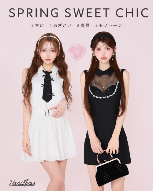 20250415springsweetchic_bnr2.jpg