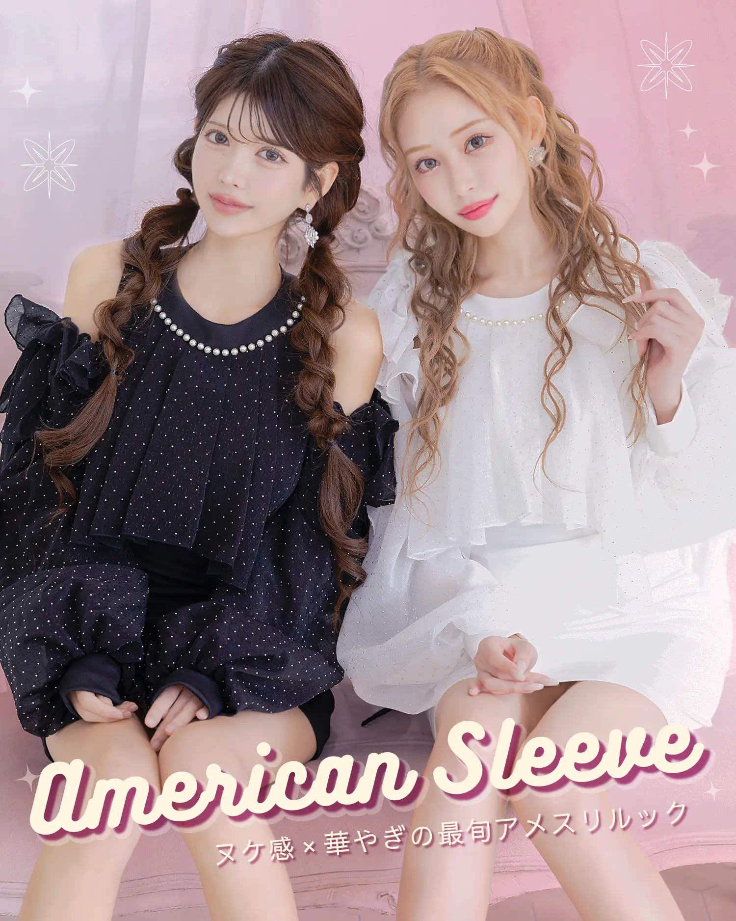 キャバクラドレス・コスプレ通販ならvanityME.(バニティーミー