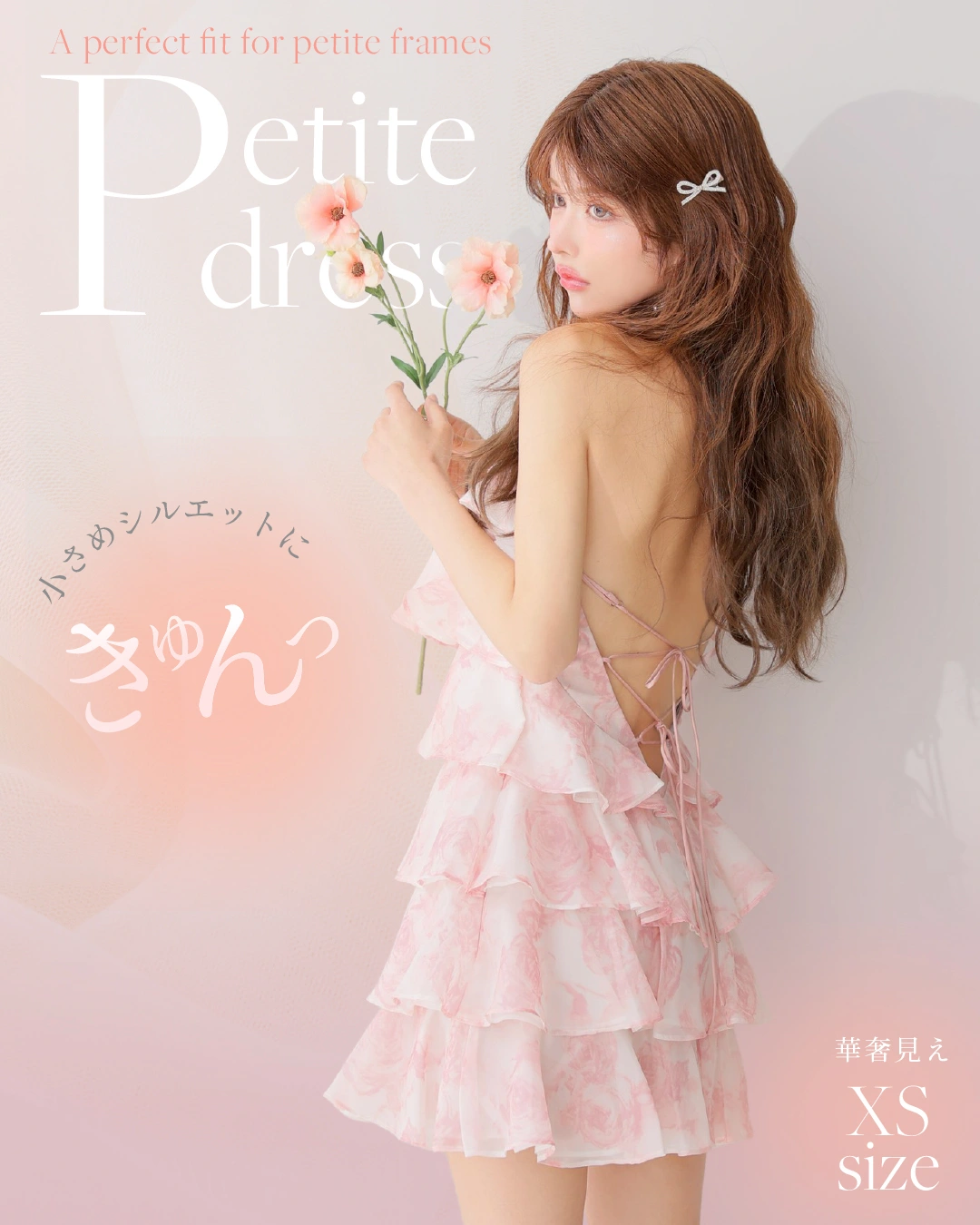 売れ筋新商品 キャバクラドレス・コスプレ通販ならvanityME.(バニティーミー コスプレ衣装