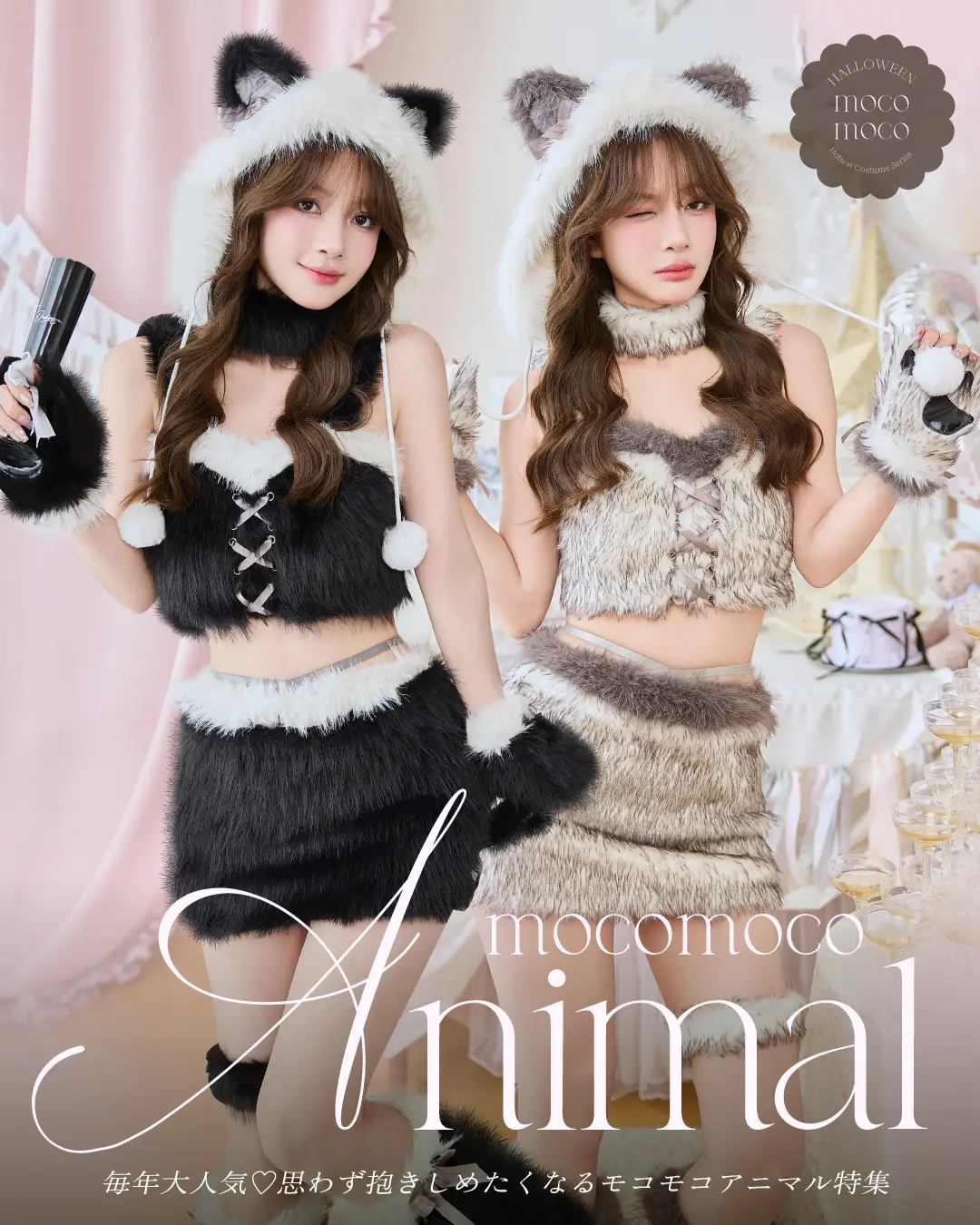 新#vanityME. × MIYANISHIYAMA コラボ