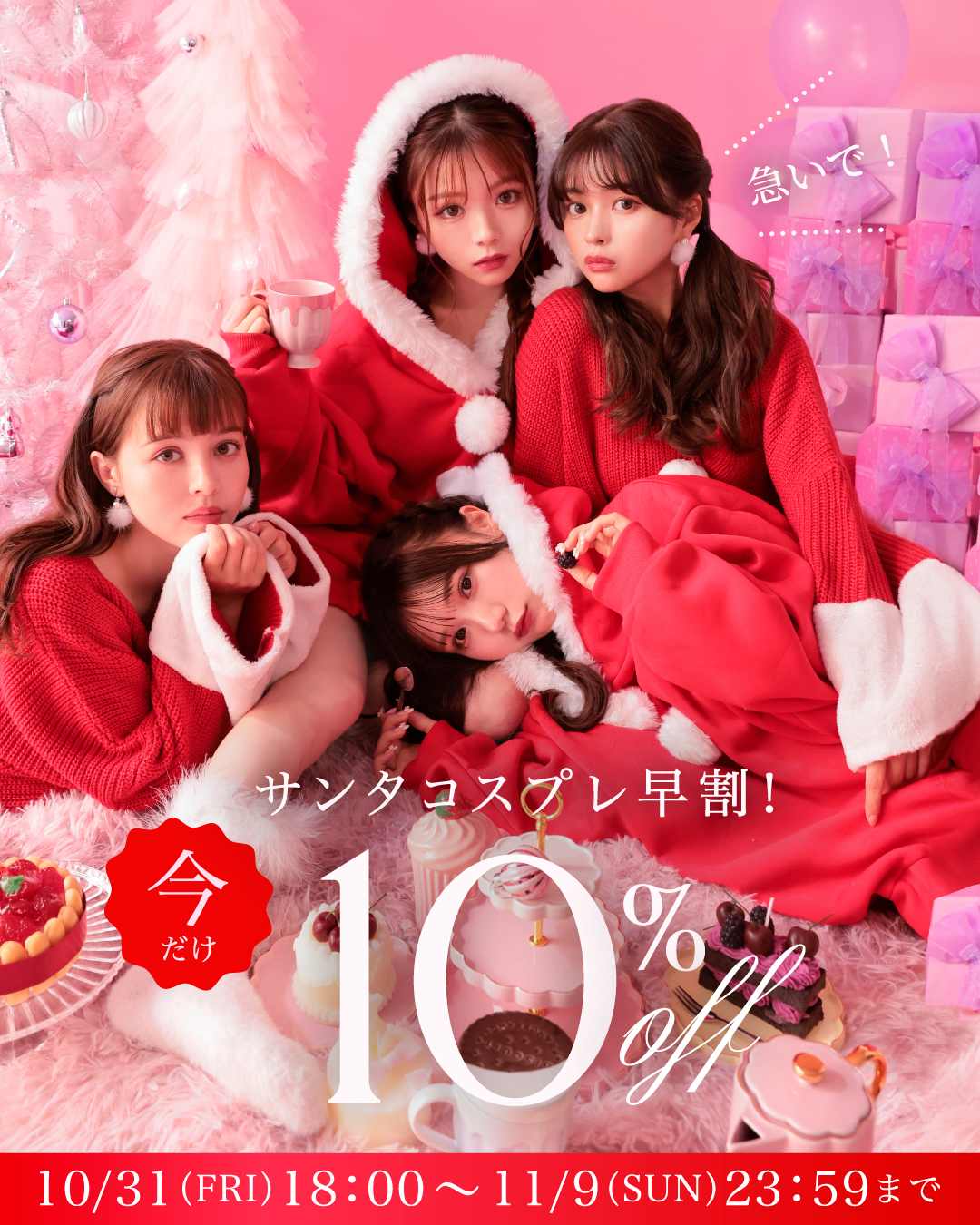 キャバドレス・コスプレ通販ならvanityME.(バニティーミー)【公式