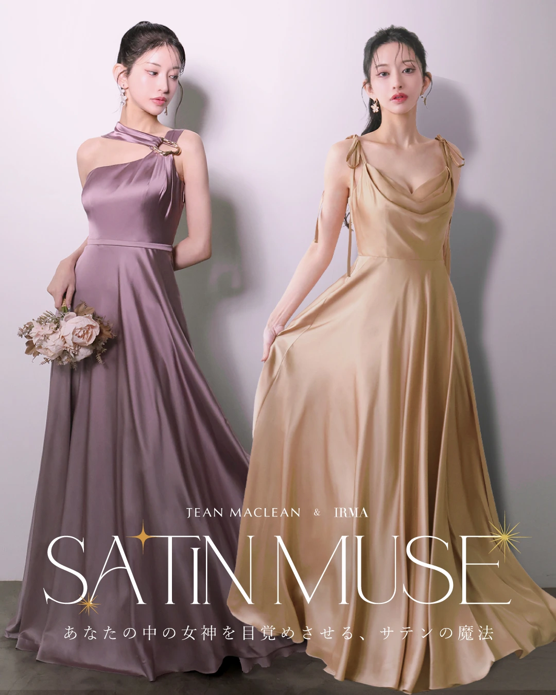 ROBEdeFLEURS_10thモデルコラボドレス | コスプレ・キャバドレス公式