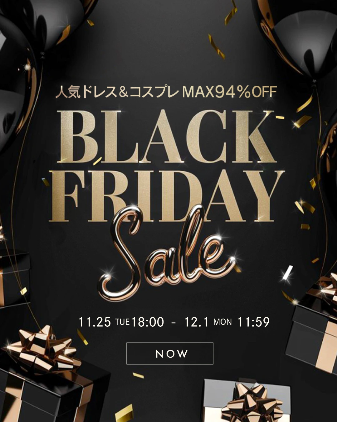 BLACK FRIDAY SALE
