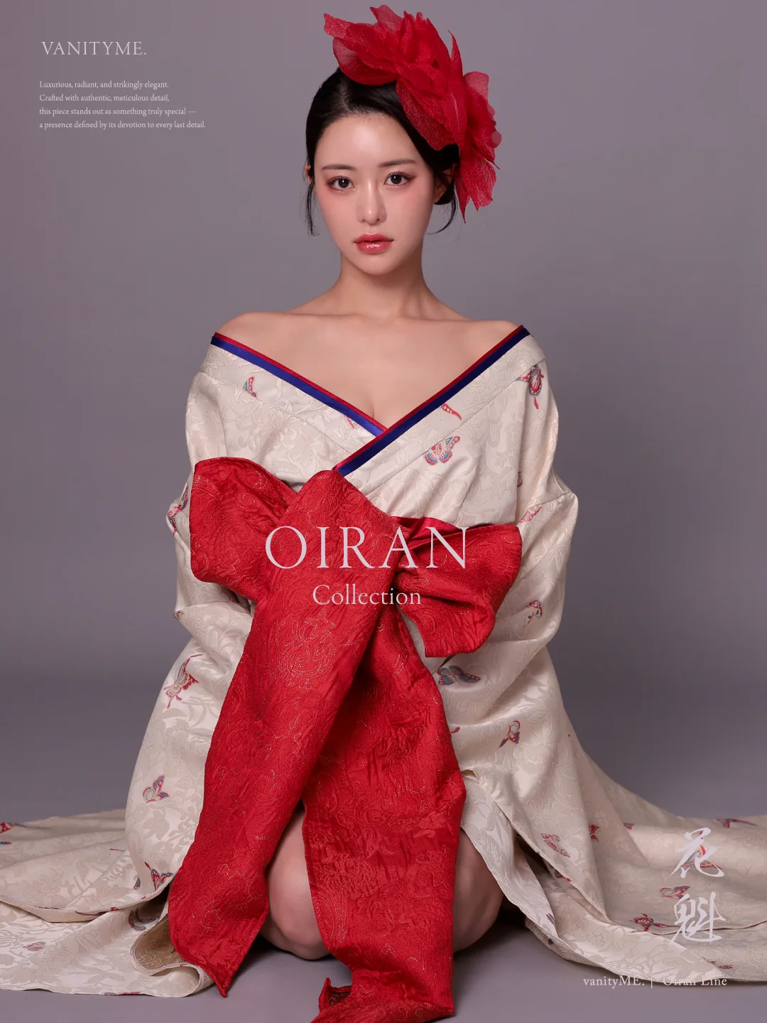 20251208oiran_bnr1440_1.webp
