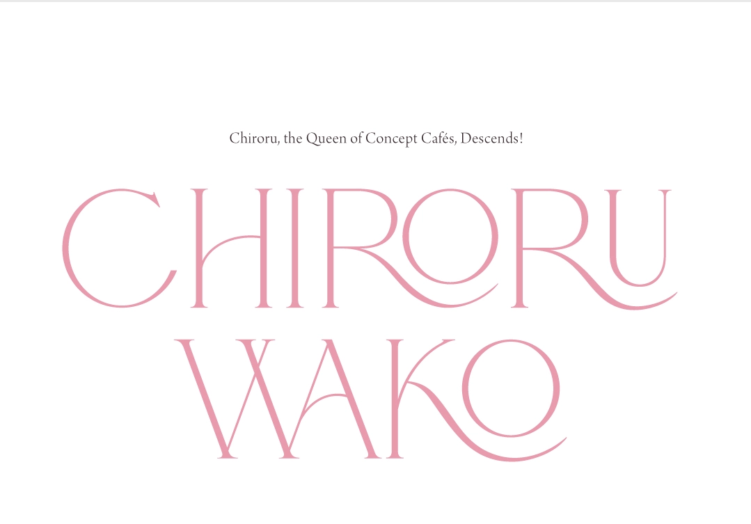 コンカフェ界の嬢王チロル降臨