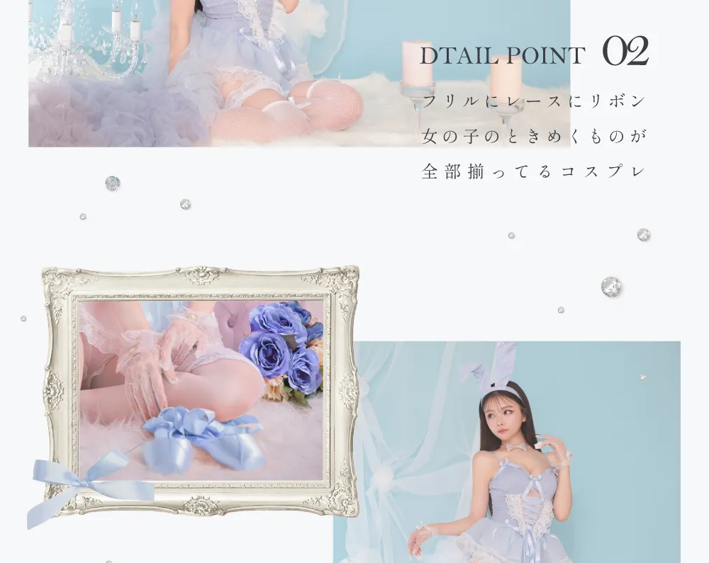 vanityme Bunny Cinderella Blue 10周年衣装 vanityme Bunny Cinderella Blue 10周年衣装