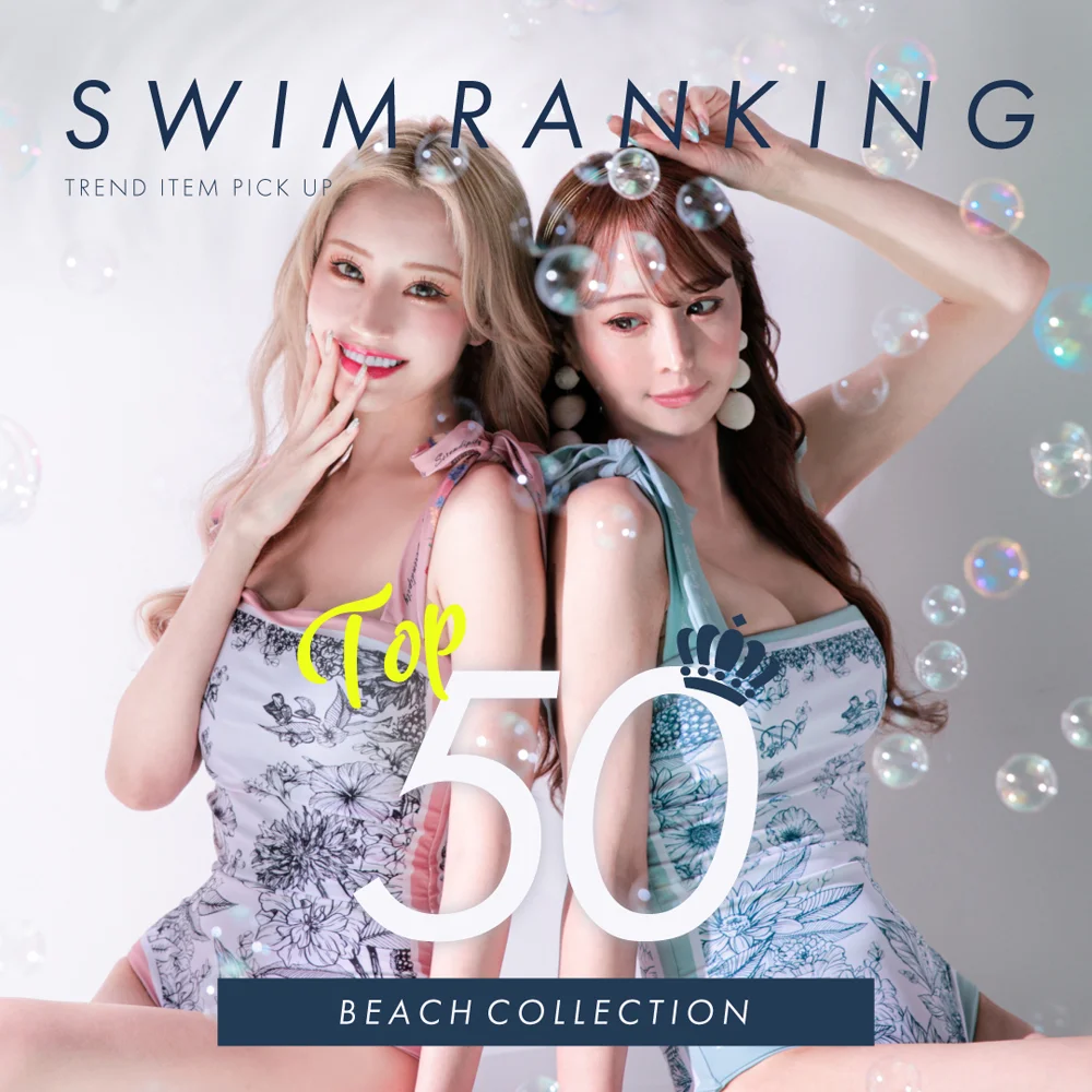 swim-ranking
