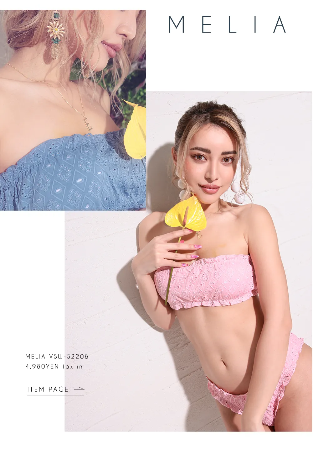 vanityME.おすすめ水着2023