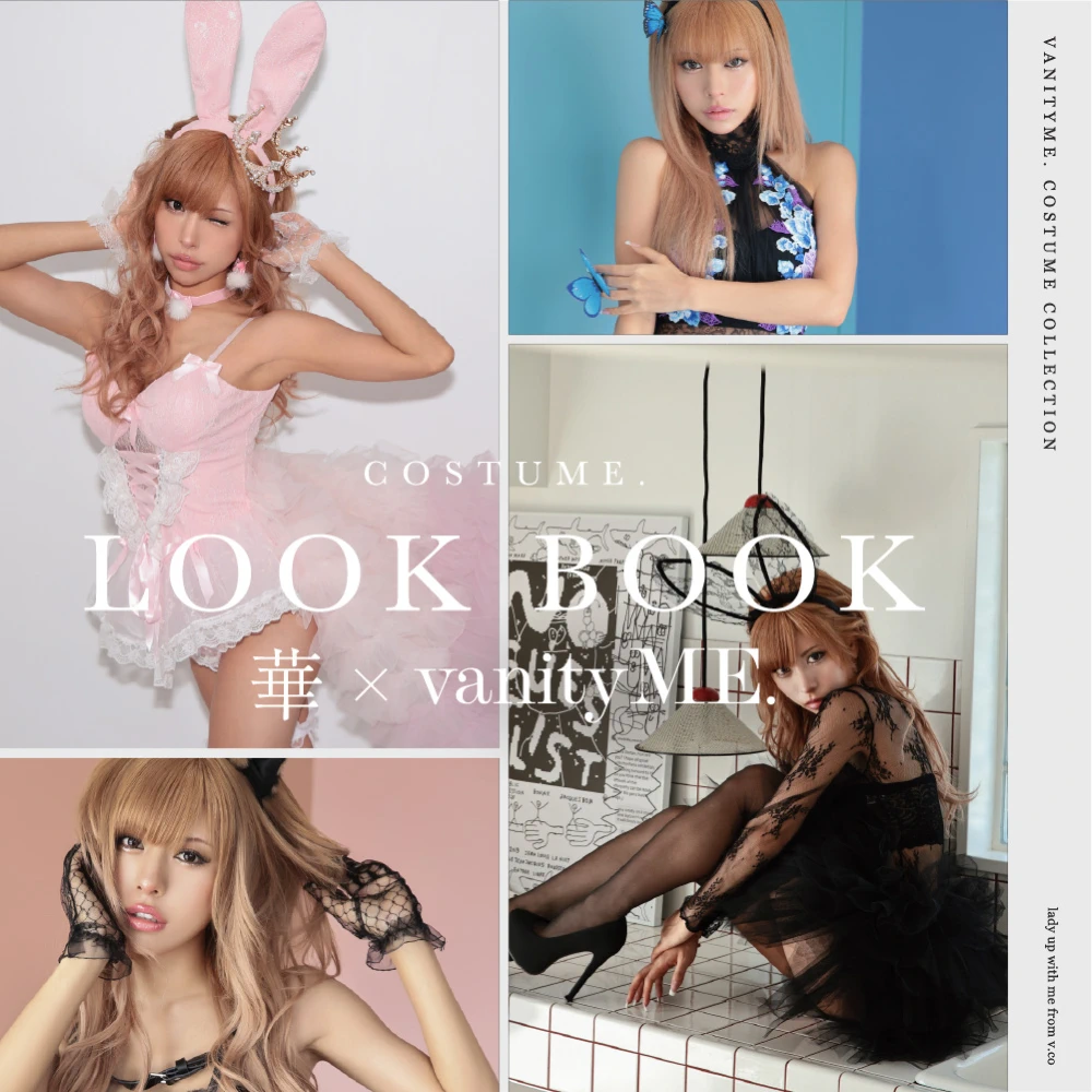 モデル　華　コスプレ特集ページ