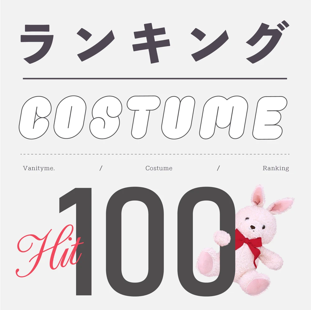 10th Anniversary Bunny