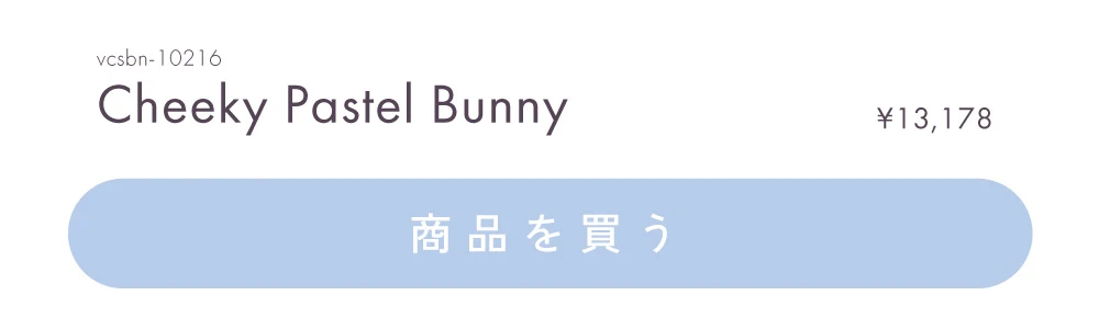 とにかく、vanityME.のBUNNYでしょ？ | コスプレ・キャバドレス