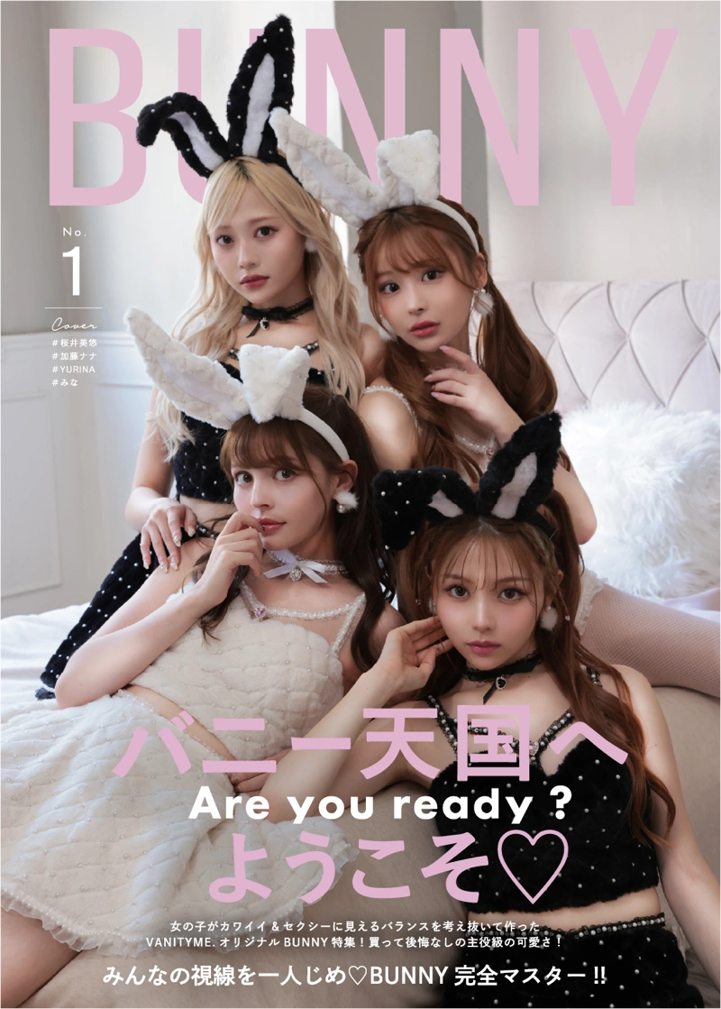 キャバドレス・コスプレ通販ならvanityME.(バニティーミー)【公式サイト】