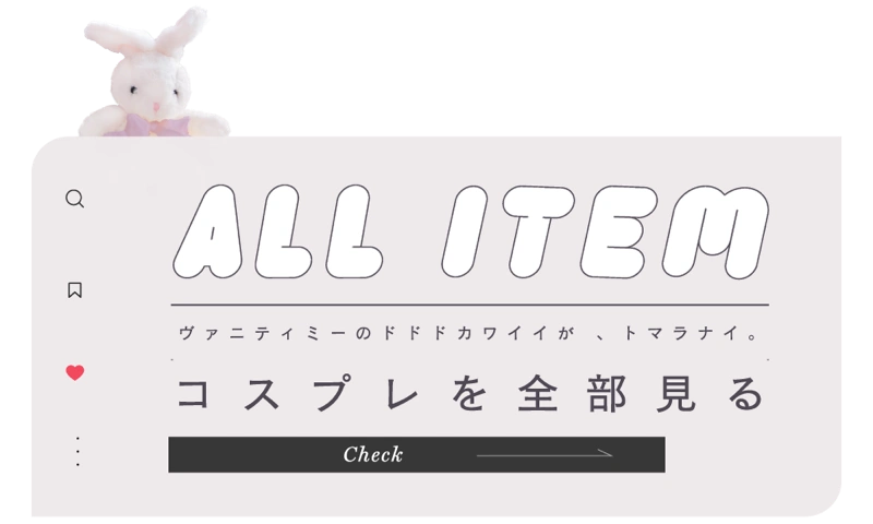 ユーチューバー「夜のひと笑い」いちえちゃん特集