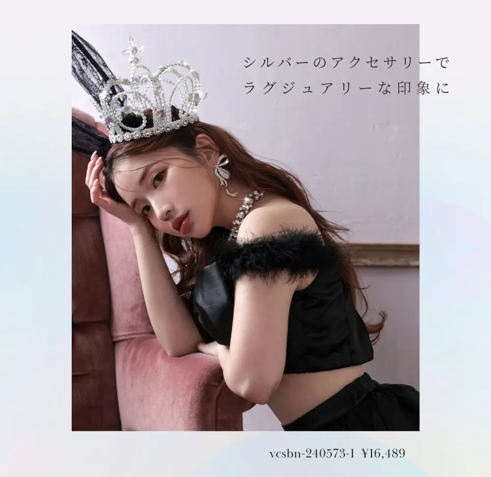 J CORE Bunny Black PUSH LP