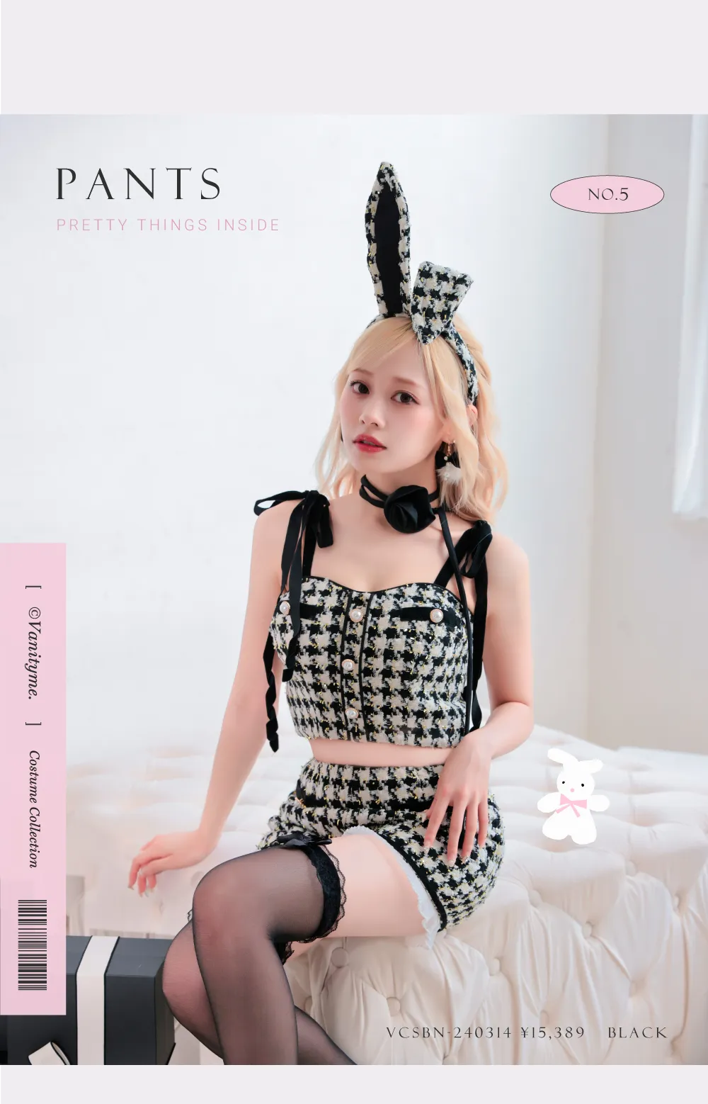 No.5 BUNNY | コスプレ・キャバドレス公式通販 | vanityME.