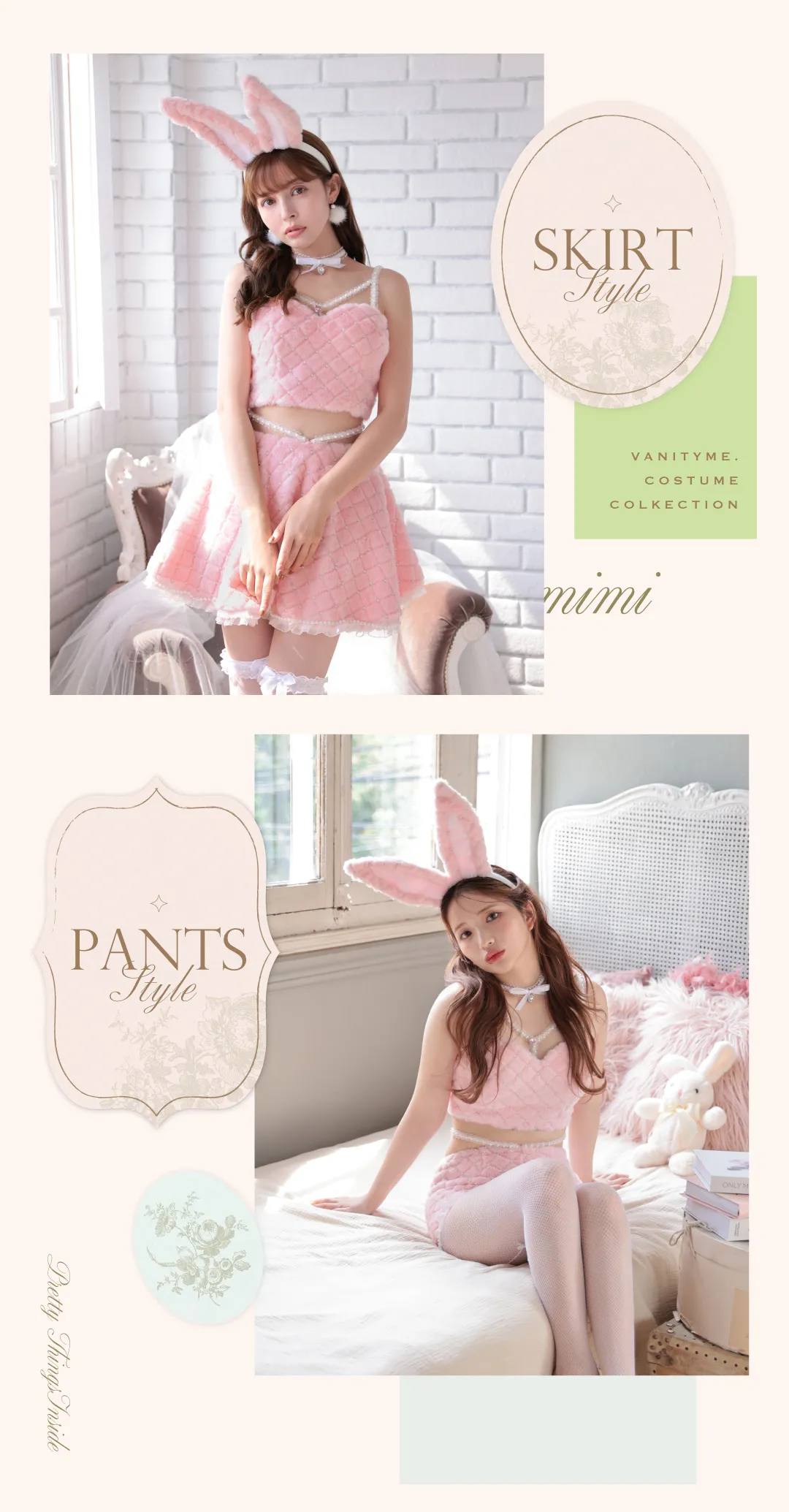 3点セット】C'est mimi fourrure bunny パンツ ホワイト vcsbn