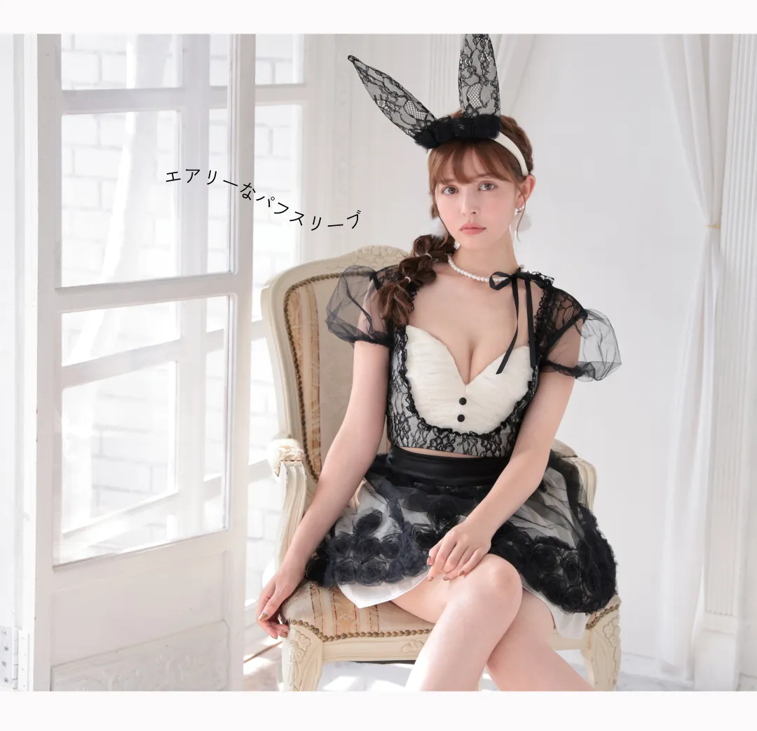 RoseTulle Bunny ブラック