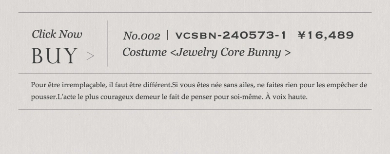 コスプレ　バニティミー 南りほちゃん　LOOKBOOK　特集