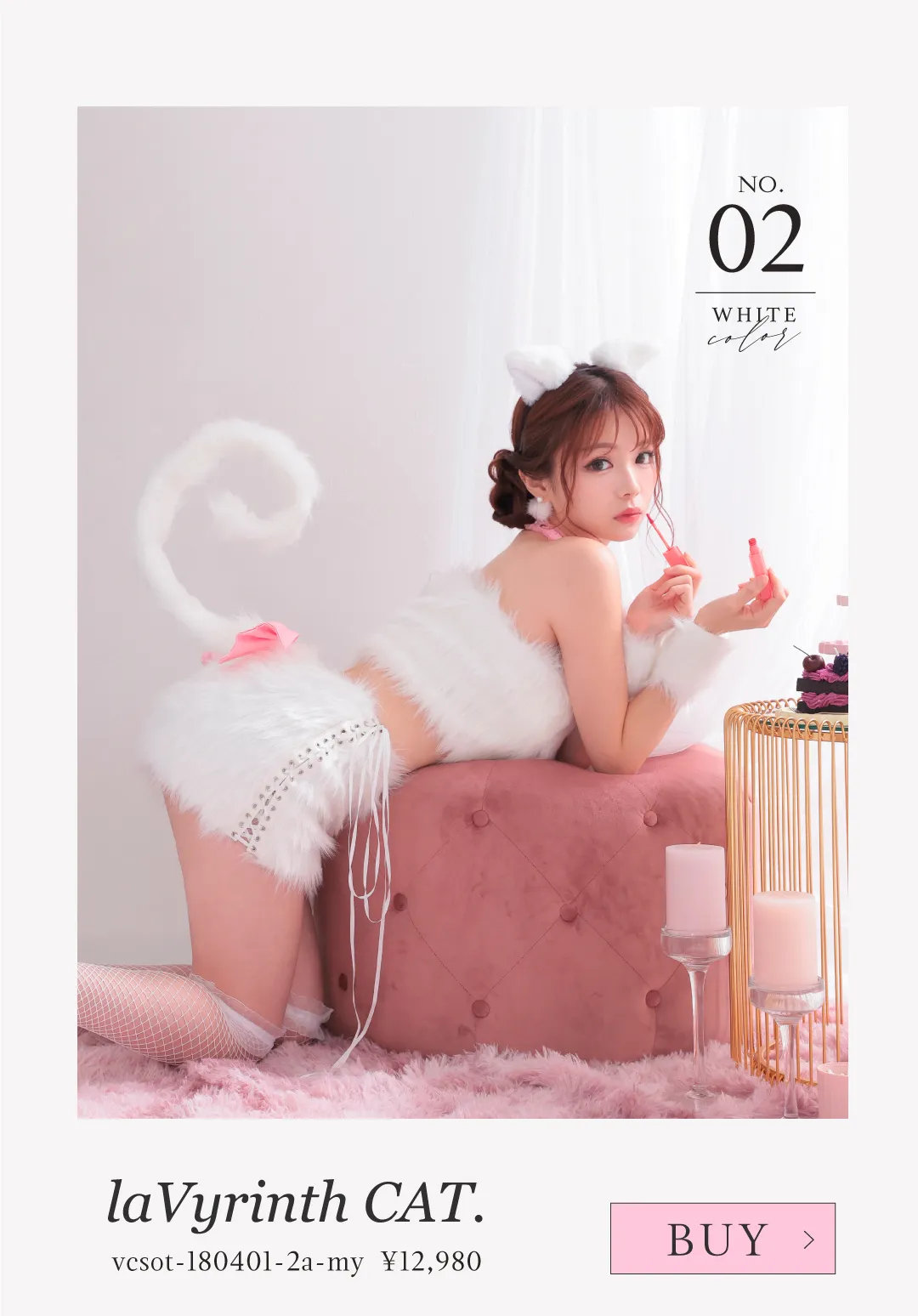 laVyrinth CAT.white ラビリンスキャット ホワイト