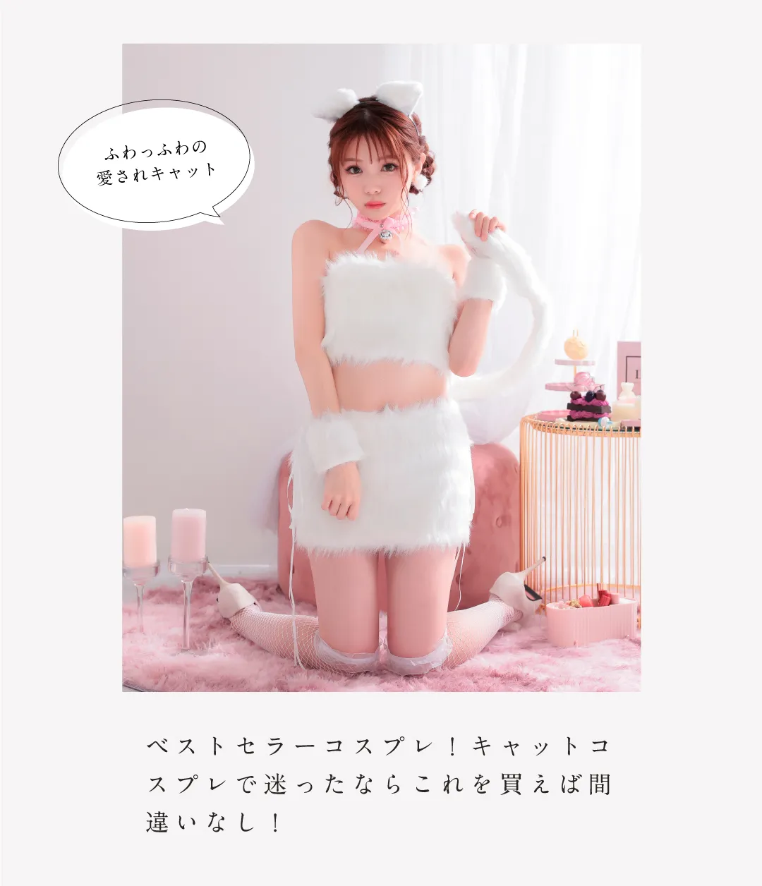 laVyrinth CAT.white ラビリンスキャット ホワイト 