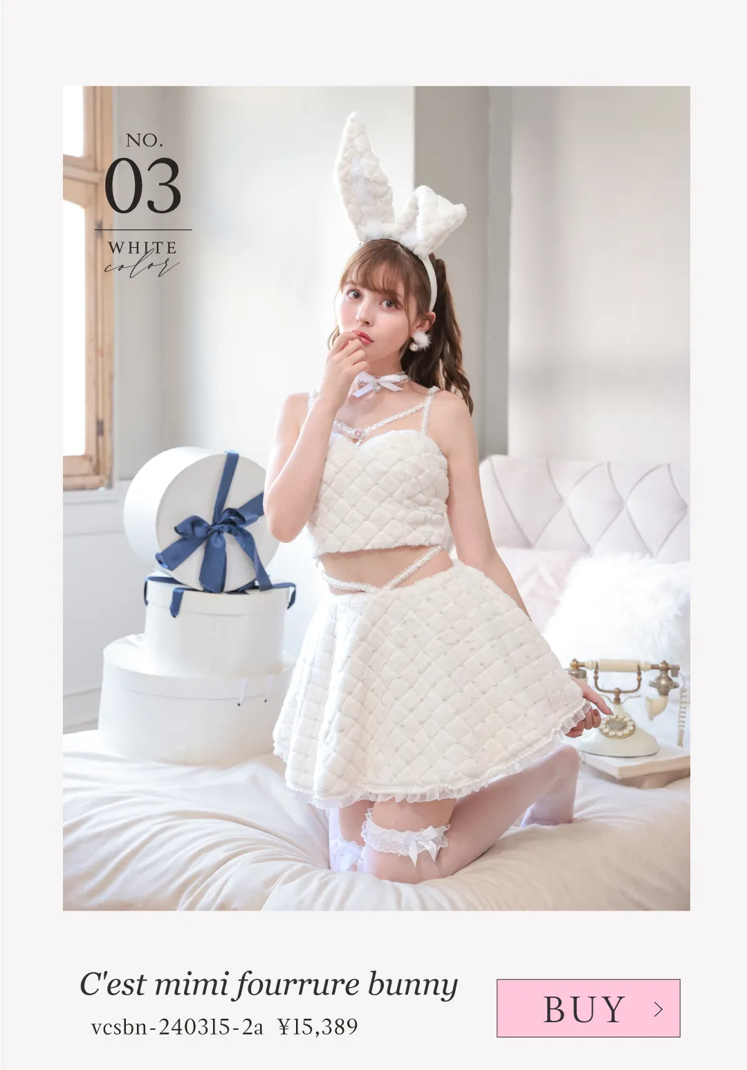 C'est mimi fourrure bunny スカート ホワイト