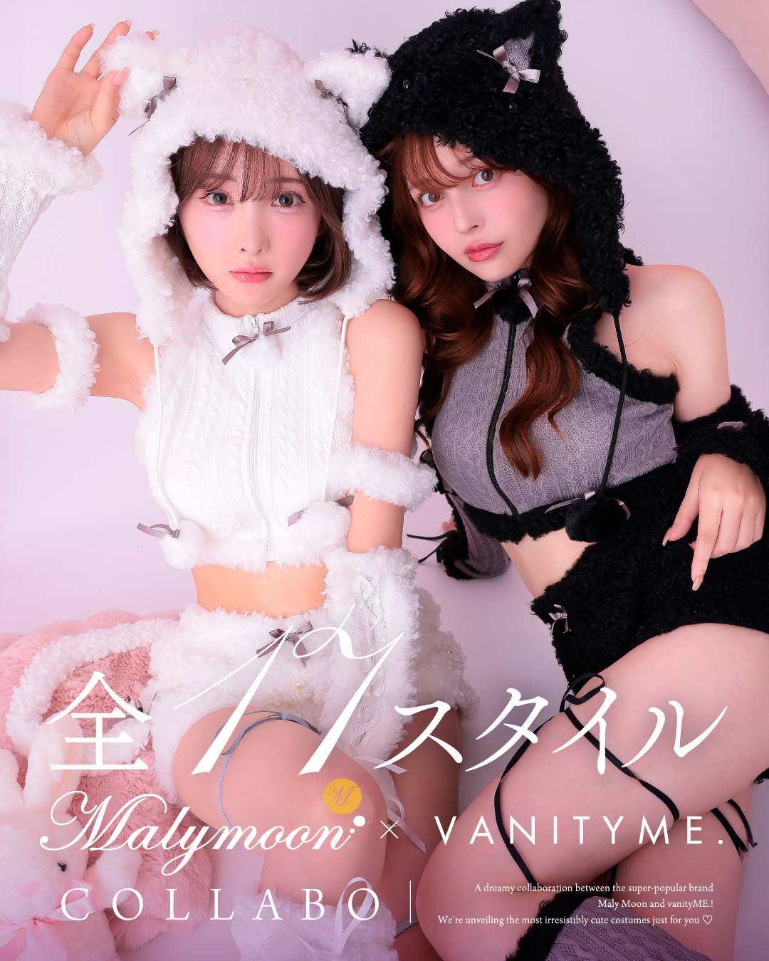 【即日発送】Sサイズ　vanity MEコスプレ　猫 にゃんこ特集 | コスプレ・キャバドレス公式通販 | vanityME.