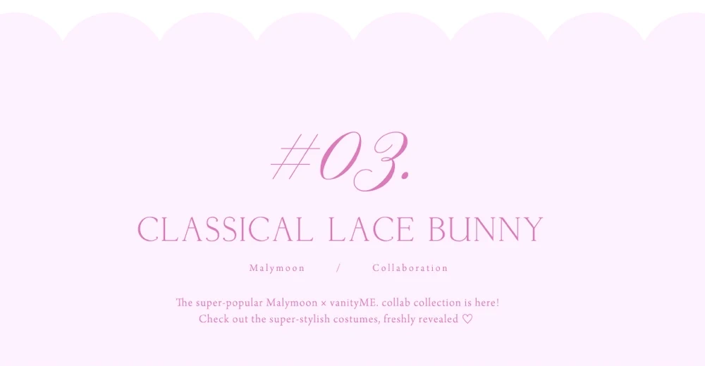 コスプレ　バニティミー マリームーンコラボ　特集