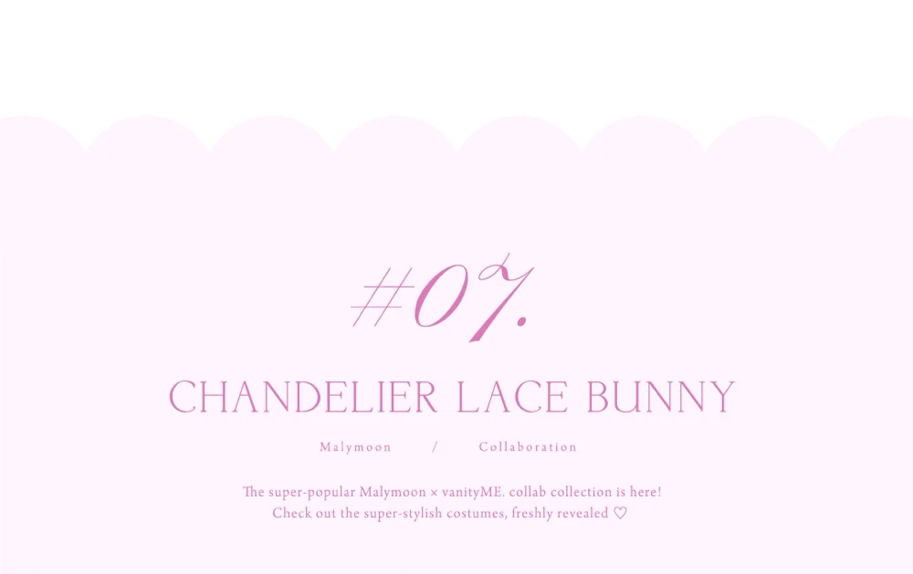 コスプレ　バニティミー マリームーンコラボ　特集