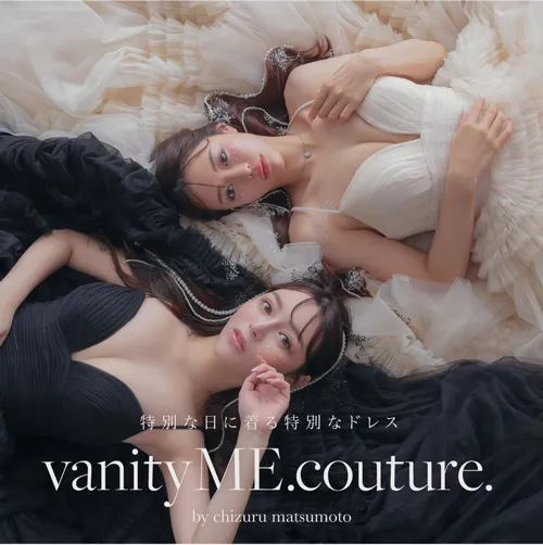 vanityME.couture | コスプレ・キャバドレス公式通販 | vanityME.