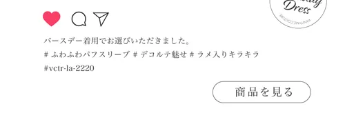 関西コレクション2023