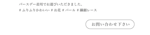 関西コレクション2023