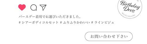 関西コレクション2023