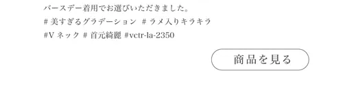関西コレクション2023