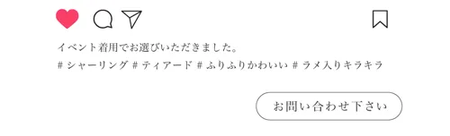 関西コレクション2023