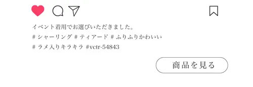 関西コレクション2023