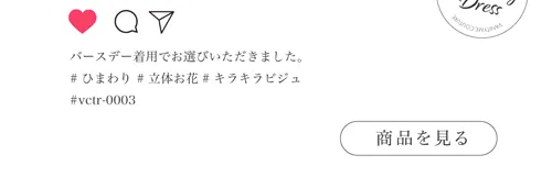 関西コレクション2023