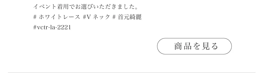 関西コレクション2023