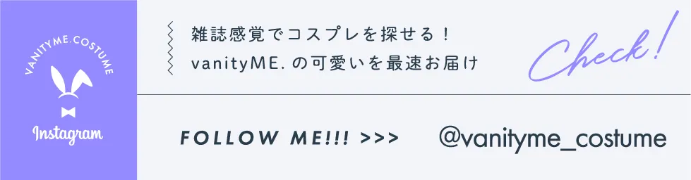 3点セット】 MILK. #えちえち メイドランジェリー mkc-0003 | コスプレ