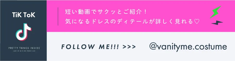 【マリームーン】サイドレースデニムバニーホワイト マリームーン サイドレースデニムバニー ホワイト Malymoon