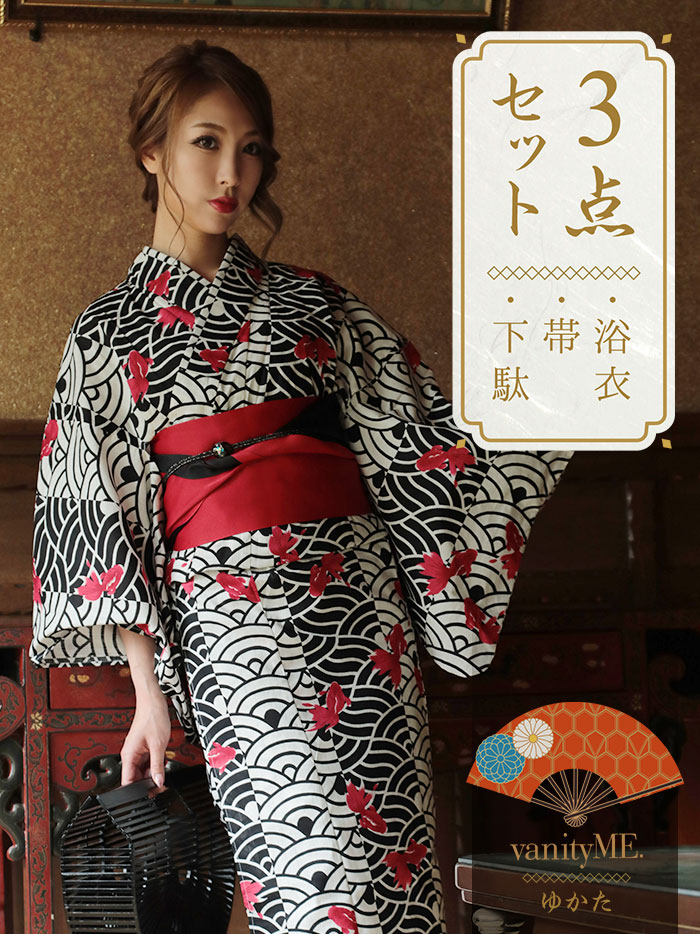 Vanityme 高級浴衣3点セット モノトーンに生えるモダンな赤の金魚柄浴衣 Vyt コスプレ キャバドレス公式通販 Vanityme